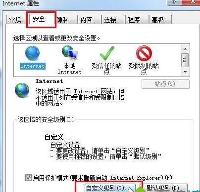 win8.1ϵ�y�g�[������ֹactivex�ؼ����\�С�