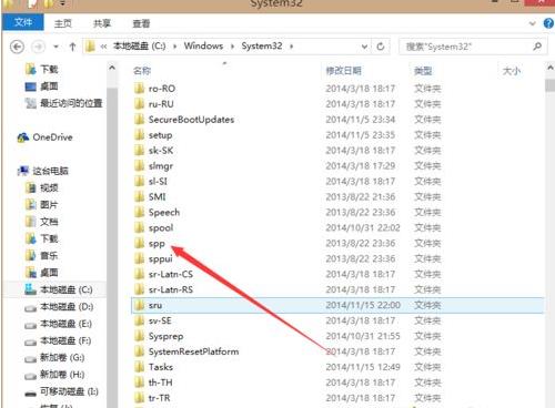 windows8��X��ݼ�����Ϣ�ķ���