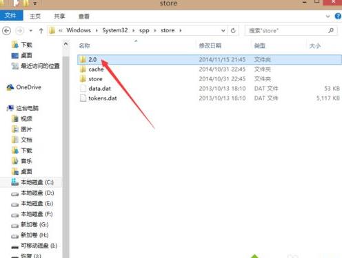 windows8��X��ݼ�����Ϣ�ķ���