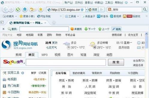 win8ϵ�y����c���˾W��Ժ���Ԅ��P�]