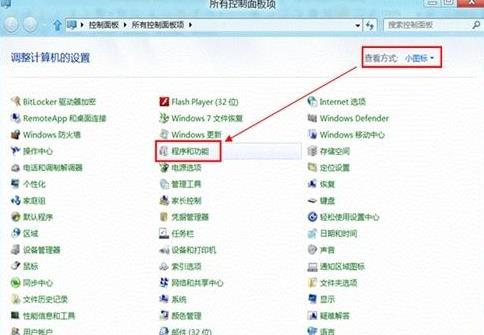 Windows8ϵ�y�а��btelnet�M����Ԕ�����E