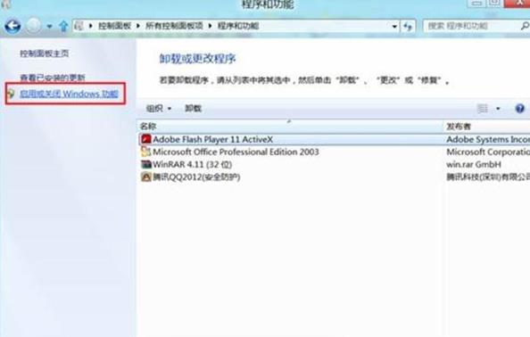 Windows8ϵ�y�а��btelnet�M����Ԕ�����E