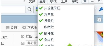 win8ϵ�y(t��ng)����360�g�[���ղ؊A��Ҋ��