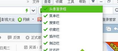 win8ϵ�y(t��ng)����360�g�[���ղ؊A��Ҋ��