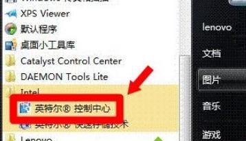 Win8ϵ�y�_�C�@ʾigfxTray Module�Ľ�Q����