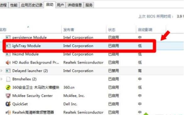 Win8ϵ�y�_�C�@ʾigfxTray Module�Ľ�Q����