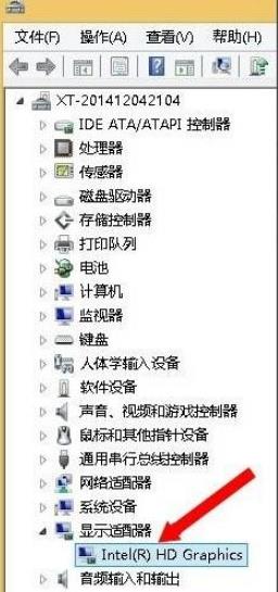 Win8ϵ�y�_�C�@ʾigfxTray Module�Ľ�Q����