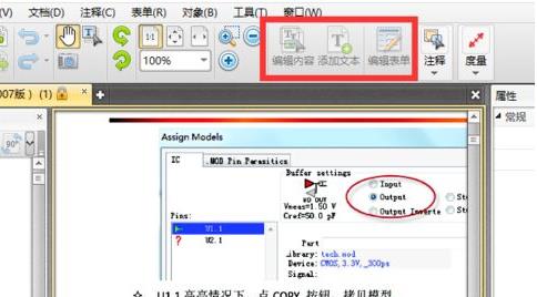 win8ϵ�y���d���PDF��ʽ�ļ����ܾ�݋