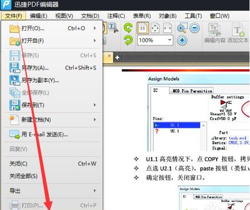 win8ϵ�y���d���PDF��ʽ�ļ����ܾ�݋