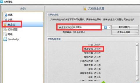 win8ϵ�y���d���PDF��ʽ�ļ����ܾ�݋