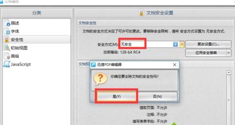 win8ϵ�y���d���PDF��ʽ�ļ����ܾ�݋