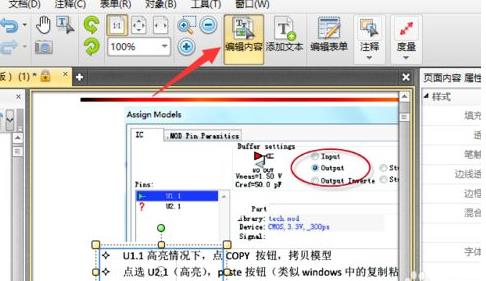 win8ϵ�y���d���PDF��ʽ�ļ����ܾ�݋