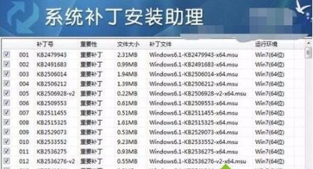win8ϵ�y��X������ϵ�y©����ʾ