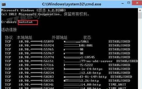 win8ϵ�y(t��ng)�鿴���C(j��)�˿ڵķ���