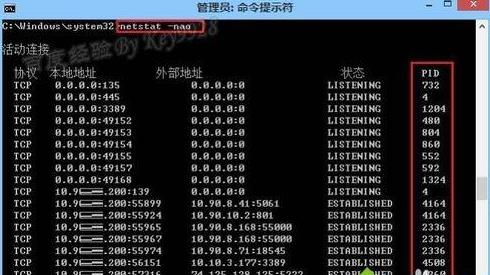 win8ϵ�y(t��ng)�鿴���C(j��)�˿ڵķ���