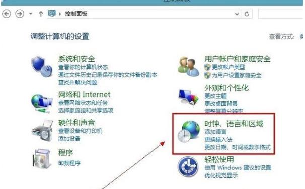 Win8ϵ�y(t��ng)������Ӣ��ݔ�뷨��Ԕ��(x��)�̳�