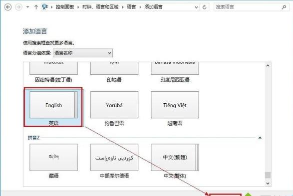 Win8ϵ�y(t��ng)������Ӣ��ݔ�뷨��Ԕ��(x��)�̳�