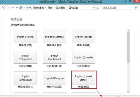 Win8ϵ�y(t��ng)������Ӣ��ݔ�뷨��Ԕ��(x��)�̳�
