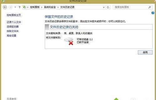 win8���ļ��vʷӛ䛁�����Ҫ�ļ��ķ���