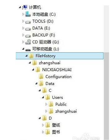 win8���ļ��vʷӛ䛁�����Ҫ�ļ��ķ���