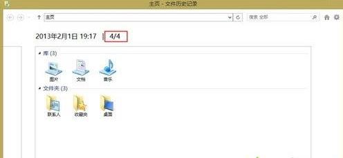 win8���ļ��vʷӛ䛁�����Ҫ�ļ��ķ���