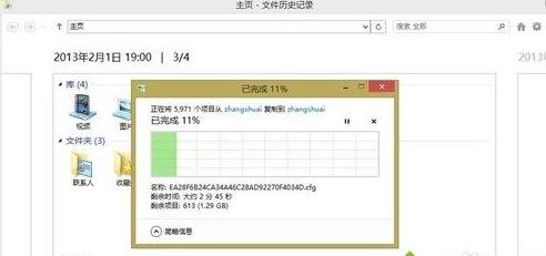 win8���ļ��vʷӛ䛁�����Ҫ�ļ��ķ���