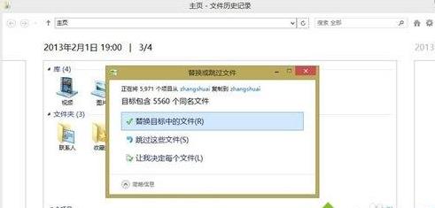 win8���ļ��vʷӛ䛁�����Ҫ�ļ��ķ���