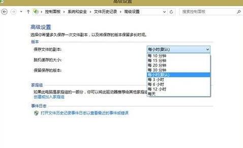 win8���ļ��vʷӛ䛁�����Ҫ�ļ��ķ���