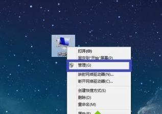 Win8�ֱ����O�ò��˵��ޏͷ���