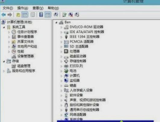 Win8�ֱ����O�ò��˵��ޏͷ���