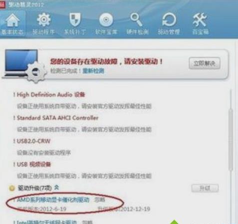 Win8�ֱ����O�ò��˵��ޏͷ���