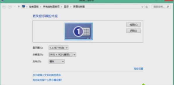 Win8�ֱ����O�ò��˵��ޏͷ���