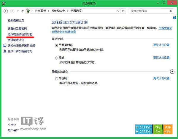 Win8.1 Update�P�C���Ի� �O���Դ�I
