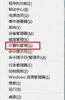 Windows 8ϵ�y��X���F���r�P�C����