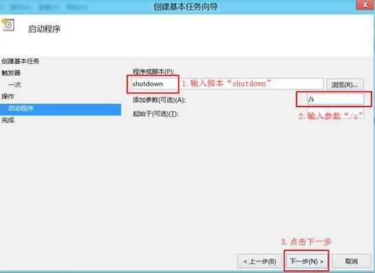 Windows 8ϵ�y��X���F���r�P�C����