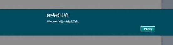 Windows 8ϵ�y��X���F���r�P�C����