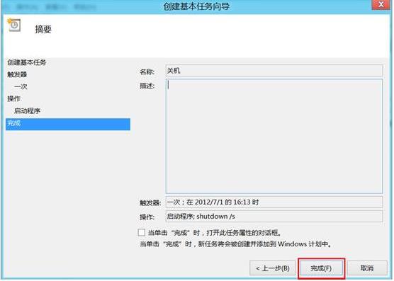 Windows 8ϵ�y��X���F���r�P�C����