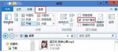 Windows8ϵ�y���㲻֪���ļ���