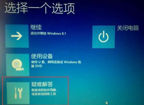 windows 8ϵ�y���e���o����ɸ��£����ڳ��N���ģ�Ո��Ҫ�P�]Ӌ��C