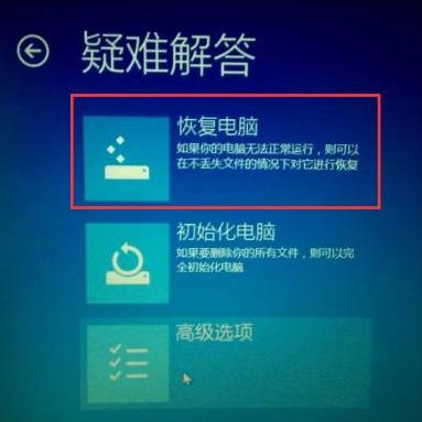 windows 8ϵ�y���e���o����ɸ��£����ڳ��N���ģ�Ո��Ҫ�P�]Ӌ��C