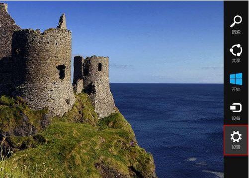 windows8ϵ�y(t��ng)���������Ñ��ķ�����B