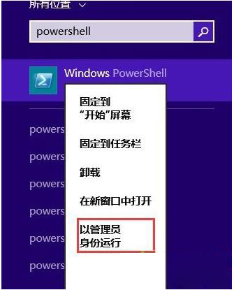 ��ô�@ȡwindows8ϵ�y(t��ng)�ļ���a