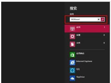 ���ʹ��windows8ϵ�y(t��ng)�Ѓ�(n��i)�õ�̓�M���(q��)ܛ��