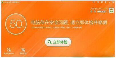 �o������windows8ϵ�y(t��ng)��360��ȫ�l(w��i)ʿ��ô�k