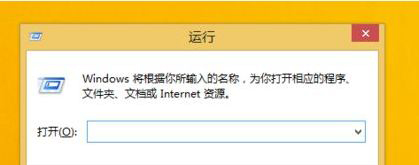 ��΄h��windows8ϵ�y(t��ng)administrator�~����