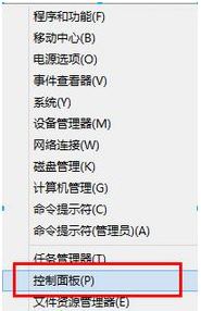 �P(gu��n)�]win8ϵ�y(t��ng)���Ԏ��������o(h��)���ܵķ������E