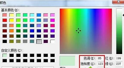 ���Qwin8ϵ�y(t��ng)��IE�W(w��ng)�(y��)�����ɫ�ķ�������