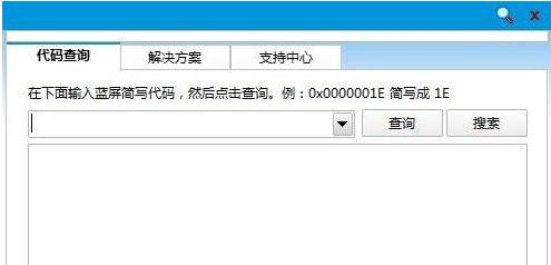 �P��win8ϵ�y���{�����a��ԃ����ʹ�÷���