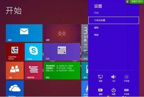 ��ô�鿴windows8ϵ�y�µ���X����