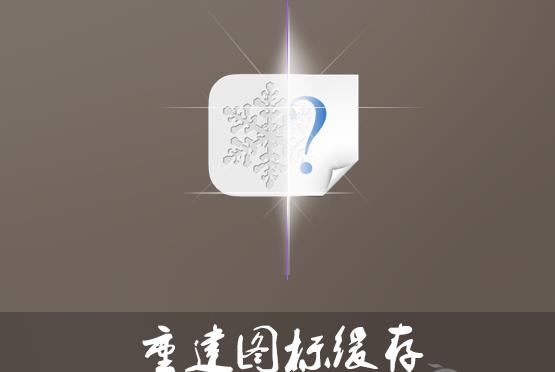 Win8.1ϵ�y�ؽ��D�˾�����\������